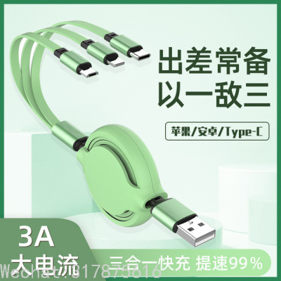 Three-in-One Telescopic Data Cable Macaron Gift Printed Logo Liquid Phone Fast Charge 3-in-1 Charging Wire