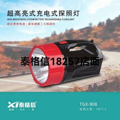 Taigexin Led Rechargeable Hand Lamp 908