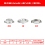 Aluminum Large Eyelet Button Truck Tarpaulin Tent Inkjet Metal Buckle Air Hole Eyelet Button Factory in Stock Wholesale