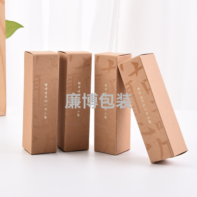 Long Kraft Paper Carton Umbrella Warm-Keeping Water Cup Express Rectangular Packing Box Shampoo Packaging Carton