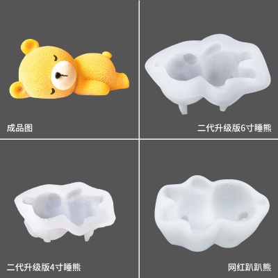 Second-Generation Upgraded Version 4-Inch 6-Inch Sleeping Bear Silicone Mousse Cake Mold Ice Cream Silicone Mold French Dessert Mold