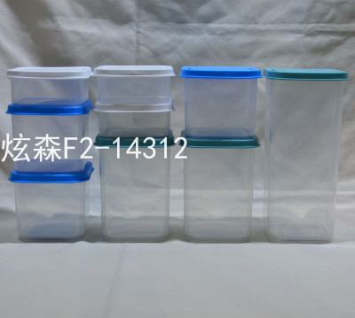 Nine-Piece Set Multigrain Storage Box