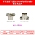 Flowering Air Hole Iron Metal Chicken Lacelock No Gasket Curling Eyelet Button Lacelock Spot Cross-Border Wholesale Chicken Lacelock