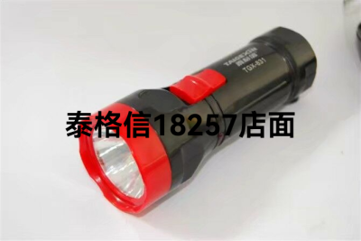 Taigexin Led Rechargeable Flashlight 831