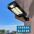 Solar Street Lamp Infrared Sensor Lamp Solar Lamp Wall Lamp Outdoor Waterproof Lighting Street Lamp