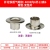 Flowering Air Hole Iron Metal Chicken Lacelock No Gasket Curling Eyelet Button Lacelock Spot Cross-Border Wholesale Chicken Lacelock