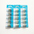 4lr44 Blue Five-Grain Card Alkaline Zinc Manganese Laminated Battery Wholesale 6V Beauty Pen Pet Bark Stopper