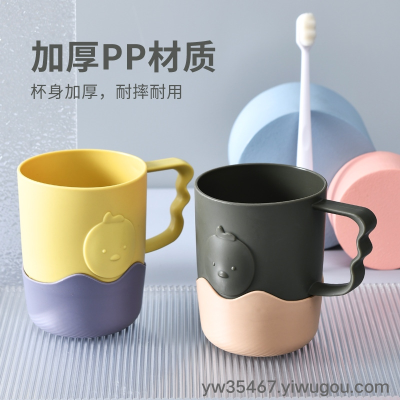 C26-0506 AIRSUN Household Children's Mouthwash Cup Couple Toothbrush Cup Cartoon Tooth Mug Wash Cup Set