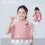 Child Wash Scarf Non-Wet Clothes Soft Absorbent Non-Wool Big Children Kindergarten Baby Multi-Functional Saliva Towel