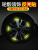 Car Wheel Hub Reflective Sticker Wheel Luminous Reflective Stripe Decorate Adhesive Tape Motorcycle Electric Vehicle Tire Sticker Dedicated Product