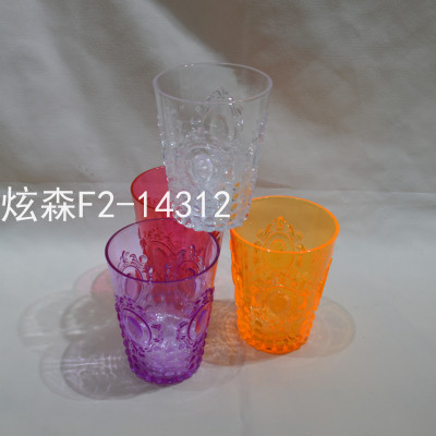 Colorful Water Cup