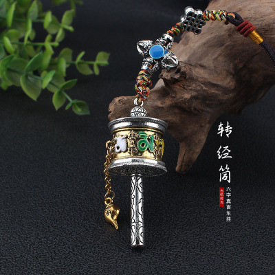 Vintage Six Word Mantra Prayer Wheel Rotatable High-End Bags Ornaments Car Rearview Mirror Pendant Decorations