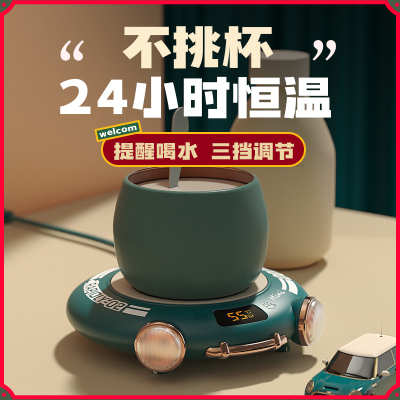 Small Green New Thermal Cup Pad Smart Heating Base Household 55 Degrees Automatic Thermal Insulation Heating Coaster