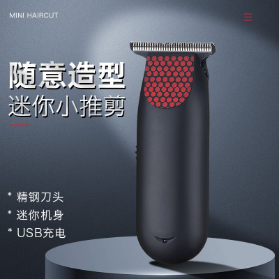 New Mini Hair Clipper Rechargeable Electrical Hair Cutter Self-Shaving Household Electric Razor Nikai