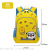 Primary School Student Schoolbag 1-6 Grade Cute Spine Protection Lightweight Backpack