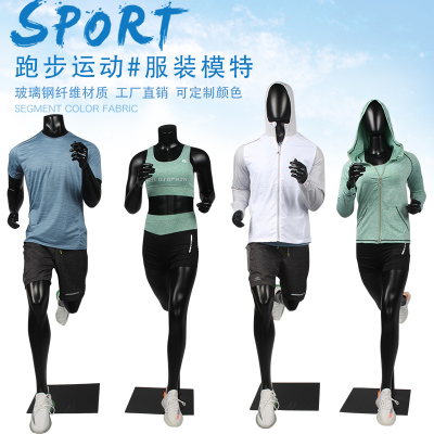 Sports Mannequin Men's and Women's Whole Body Muscle Dummy Table Display Clothing Window Display Stand High-End Mannequin