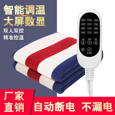 Control Temperature Control Electric Blanket Whole Thickened Student Dormitory Home Heating Single Electric Blanket