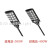 Led Induction Remote Control Integrated Solar Street Lamp Falcon Waterproof and Rainproof Garden Lamp Street Lamp