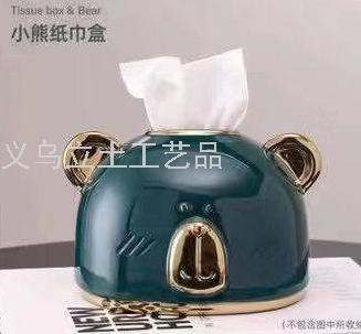 Gaobo Decorated Home Household Household Electroplating Emerald Ceramic Bear Tissue Box