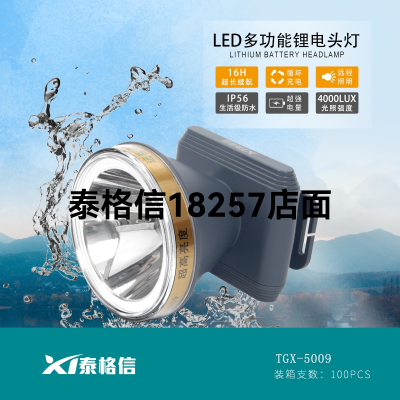 Taigexin Led Multifunctional Lithium Battery Headlamp 5009