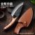 Knife Killing Pigs Cattle Sheep Fish Slaughter Meat Stall Joint Split Meat Cutting Knife Shaving Bone Outdoor Machete