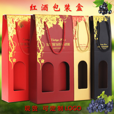 Bags Corrugated Gift Box Rice Wine Gift Portable Paper Bag Single Bottle and Double Bottles Grape Wine Paper Box