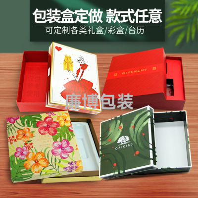 Christmas Bronzing Gift Box Tiandigai Cardboard Aircraft Box New Year's Day Cosmetics Packing Boxes