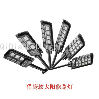 Led Induction Remote Control Integrated Solar Street Lamp Falcon Waterproof and Rainproof Garden Lamp Street Lamp