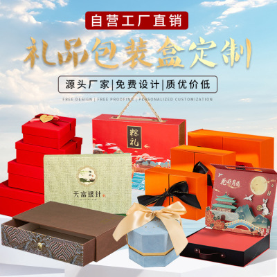 Trending Creative High-End Tea Box Moon Cake Box Blind Box with Hand Gift Packing Box Source Factory Gift Box Wholesale