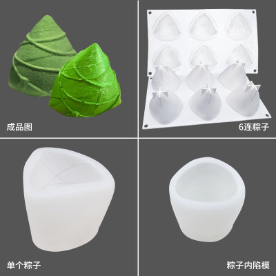 Dragon Boat Festival 6-Piece Bag Zongzi Silicone Mold Ice Cream Mold DIY Baking Abrasive Tool Factory Direct Sales