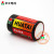 Huatai No. 1 Battery Carbon No. 1 Dry Battery Gas Stove Flashlight Gas Stove Large Battery Wholesale