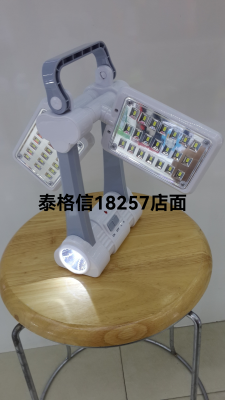 Taigexin Led Multi-Functional Emergency Lamp 6052