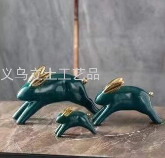 Gaobo Decorated Home Household Daily Electroplating Emerald Ceramic Rabbit Set