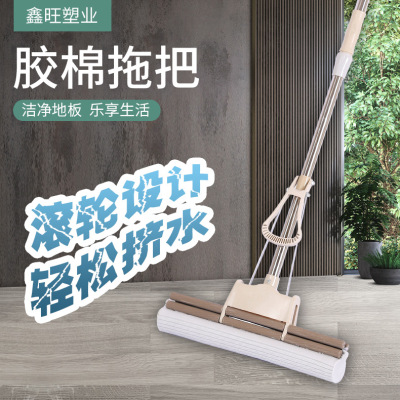 Manufacturers Supply Sponge Mop Stainless Steel PVA Mop Household Multi-Functional PVA Mop in Stock Wholesale