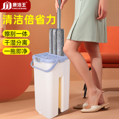 Lazy Hand-Free Flat Mop Wet and Dry Mop Bucket Set Wooden Floor Dehydration Mop Scratch-off Mop