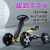 Factory Wholesale Four-Wheel Bike 2-8 Years Old Children's Go-Kart Anti-Rollover Sliding Balance Car Children