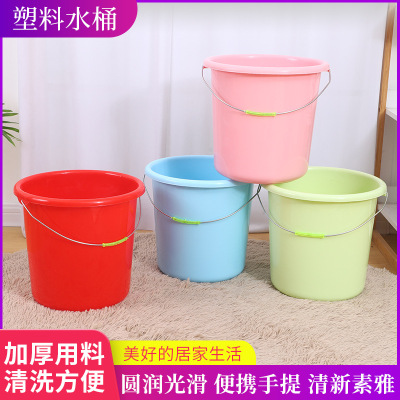 round Plastic Bucket Bucket Thickened Multi-Functional Student Dormitory Portable Household Plastic Bucket