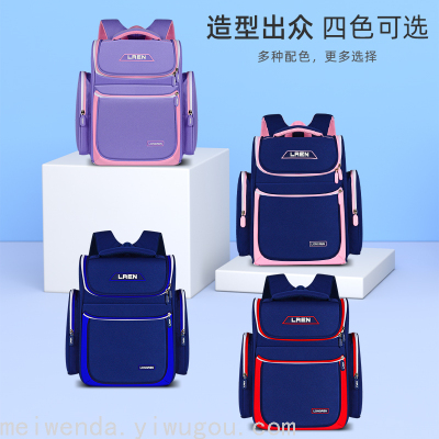 Primary School Student Schoolbag 1-6 Grade Multi-Layer Large Capacity Spine Protection Lightweight Backpack