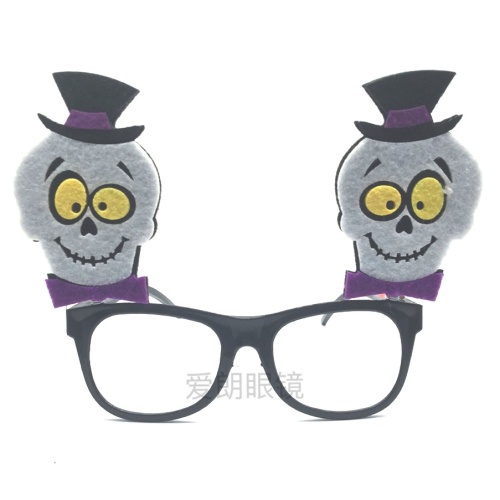 new hot-selling festival funny glasses ins personalized party halloween trick decoration skull pumpkin