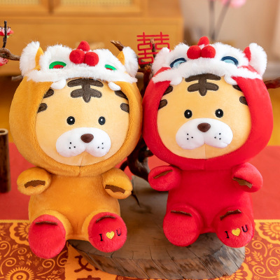 Tiger Year Mascot Chinese Style Tiger Doll Doll Chinese Zodiac Tiger Plush Toy Ragdoll New Years's Banquet Small Gift