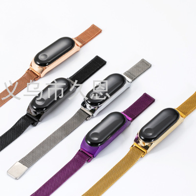 Milan Magnetic Band LED Electronic Watch Touch Touch Men and Women Student Fashion Bracelet Watch