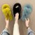 Fall/Winter 2020 Internet Hot Slippers Foreign Trade Cross Fluffy Slippers Women's Shoes Slippers Outer Wear Warm Indoor Women