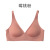 Deep-V Style Bra Skin Seamless Jelly Underwear Women's Summer Suit Small Chest Push up One-Piece Women's Bra without Steel Ring