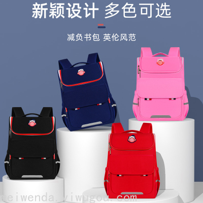 Primary School Student Schoolbag 1-6 Grade Solid Color Generous Multi-Layer Backpack