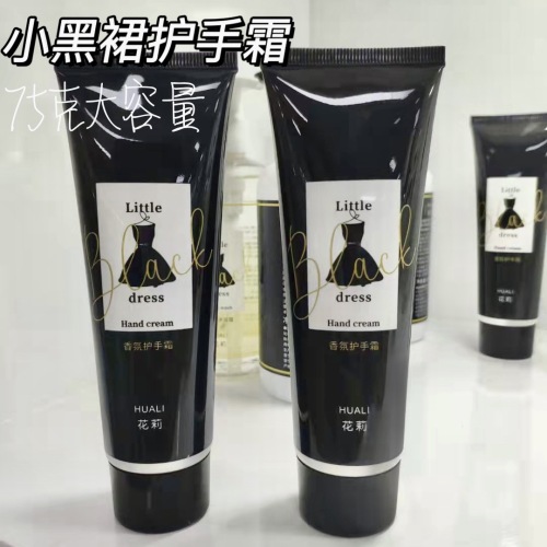 2021 Popular Small Black Dress Hand Cream Moisturizing Hydrating Anti-Cracking Moisturizing Large Capacity Hand Cream for Female Students Wholesale
