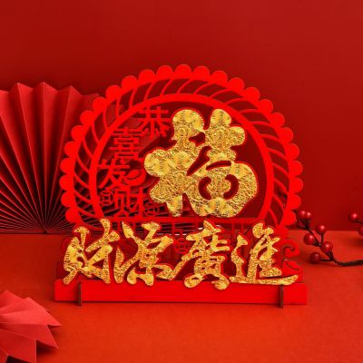 2022 Year of the Tiger New Year Chinese New Year Decorations Festive Red Golden Decoration Festival Home Atmosphere Factory Wholesale