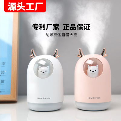 Cute Pet Bear New Mini Humidifier USB Colorful Night Lamp Home Office Mute Air Aromatherapy Humidifier
