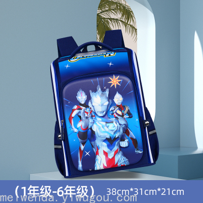 Elementary School Student Schoolbag Ultraman Frozen Lightweight Backpack Schoolbag LZJ-3474