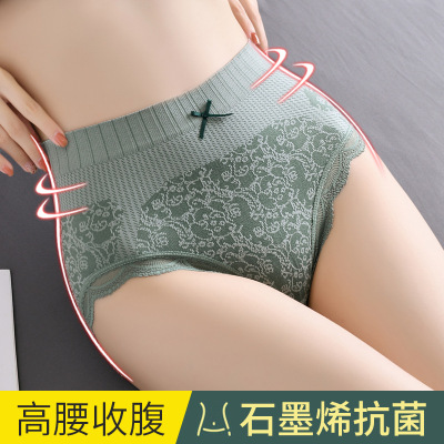 New Lace Underwear for Women Cotton Crotch Graphene Breathable Sexy Mid-Waist Hip Lifting Belly Contracting Women Triangle Shorts Thin