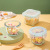 Microwave Oven High Temperature Resistant Bento Mini Small Lunch Box Small Capacity Baby Food Mold Glass Fresh Bowl Sealed with Lid